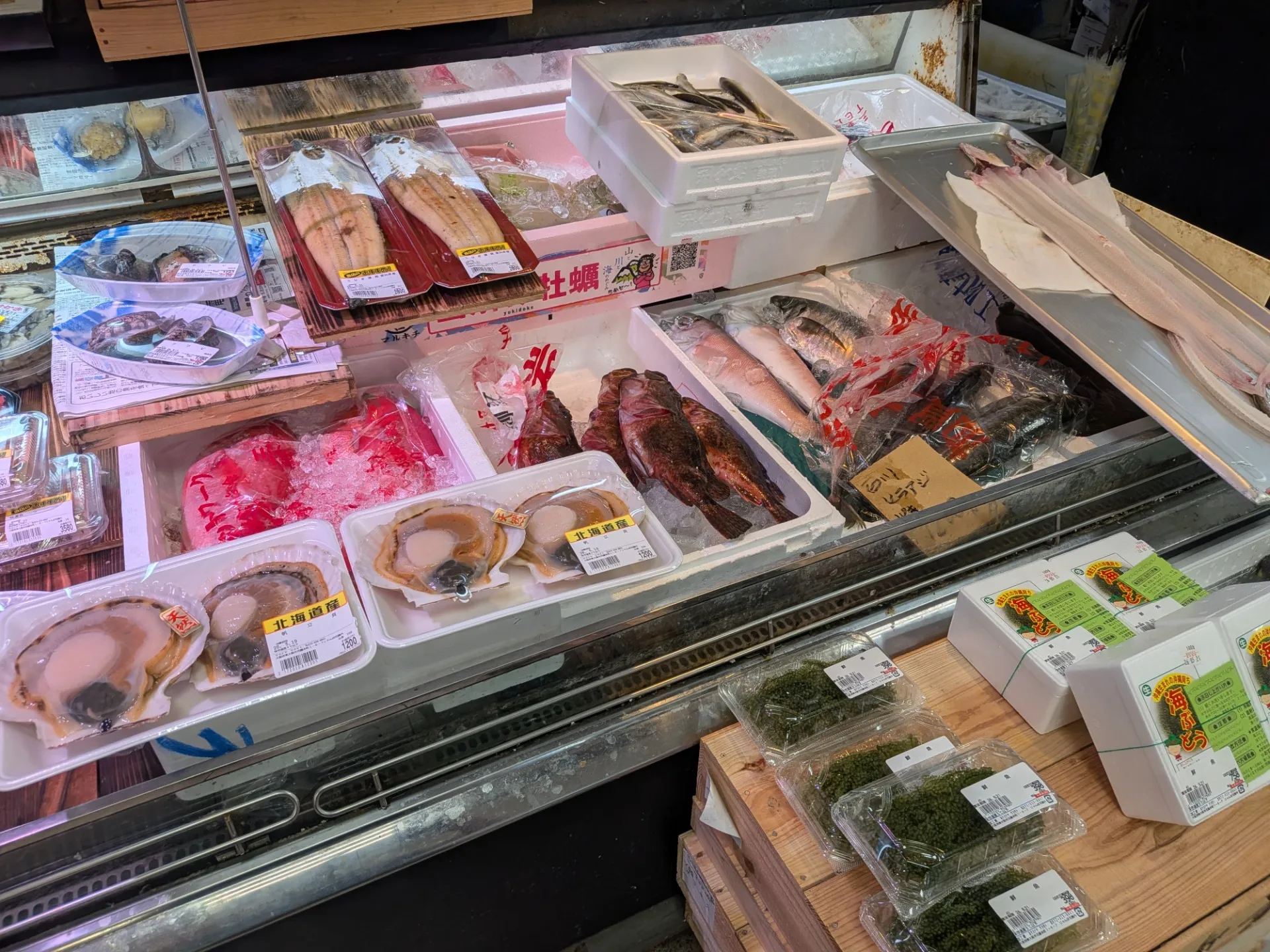 サカナヤサカモト花園店