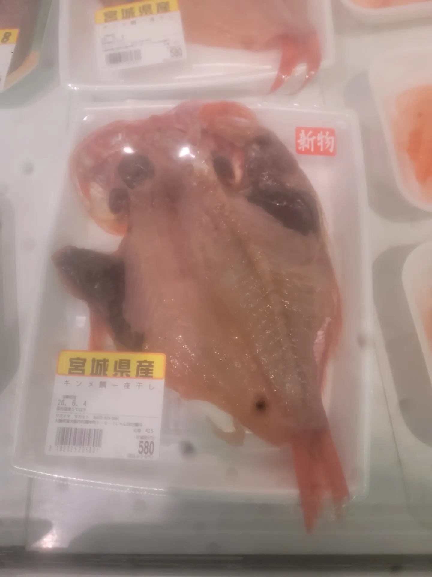 定休日前の、お買い得は！