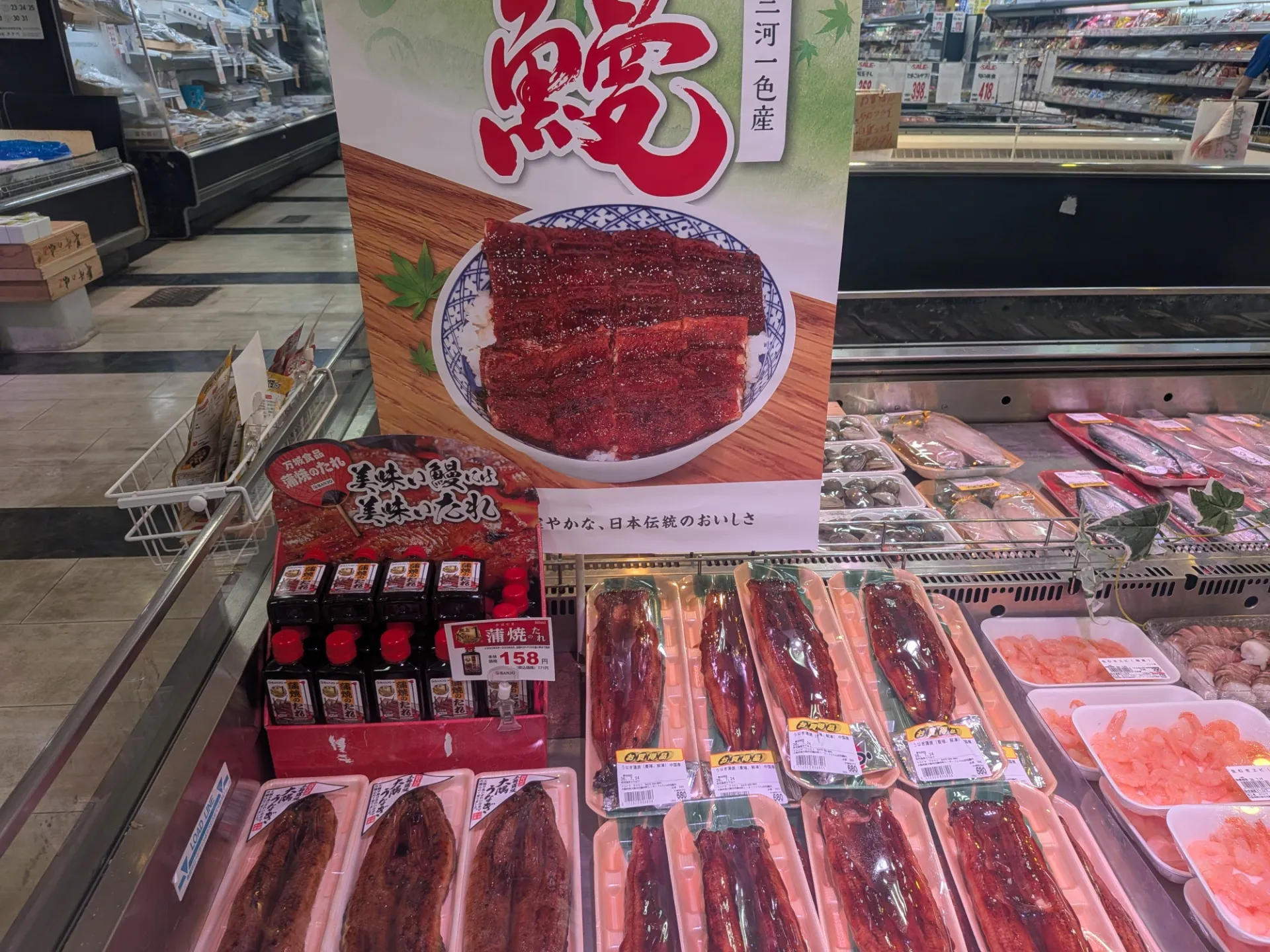サカナヤサカモト花園店