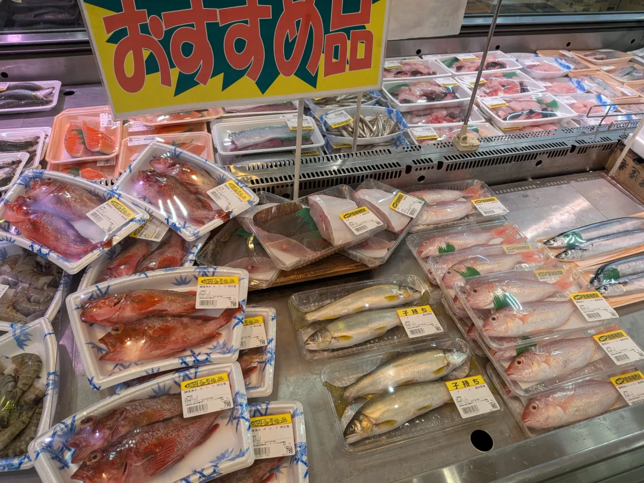 サカナヤサカモト花園店